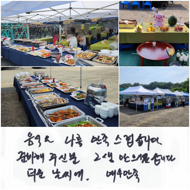 ������ ���� �����������ϴ�. 
�غ��� �ֽź� ���� �����̽��ϴ�.
�������.  �ſ츸��